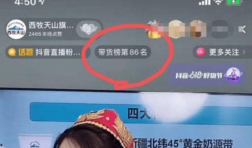 爆料有点晚视频怎么拍,轻松打造热门短视频