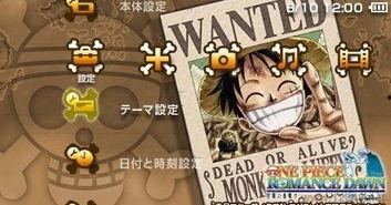 最新海贼爆料视频大全集,最新爆料视频大全集深度解析,揭秘剧情走向与角色命运 第2张 最新海贼爆料视频大全集,最新爆料视频大全集深度解析,揭秘剧情走向与角色命运 第2张