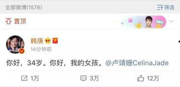 吃瓜音频娱乐圈百度云,吃瓜音频百度云背后的故事 第3张 吃瓜音频娱乐圈百度云,吃瓜音频百度云背后的故事 第3张