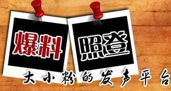 同城爆料新闻,惊曝某小区突发火灾，居民紧急疏散！