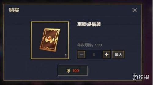 金铲铲最新至臻爆料,至臻爆料揭秘,全新至臻英雄即将登场! 第1张 金铲铲最新至臻爆料,至臻爆料揭秘,全新至臻英雄即将登场! 第1张