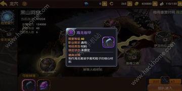 手游龙吟最新爆料阵容,神秘阵容集结，战力再升级！  第3张