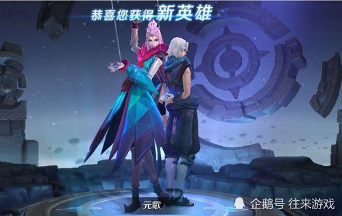 元歌最新爆料,神秘技能与背景故事大揭秘 第1张 元歌最新爆料,神秘技能与背景故事大揭秘 第1张