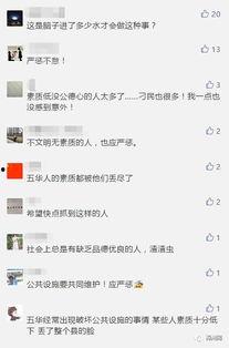 谢帆直播爆料是真的吗视频,视频内容究竟是否属实？