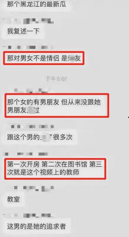 浦北天天爆料事件视频,视频揭露惊人真相,引发社会关注 第3张 浦北天天爆料事件视频,视频揭露惊人真相,引发社会关注 第3张
