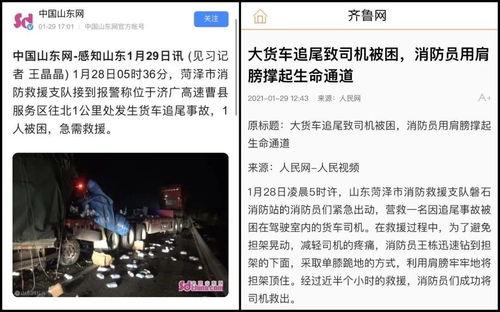 长春媒体平台爆料事件最新,揭秘XX事件背后真相 第2张 长春媒体平台爆料事件最新,揭秘XX事件背后真相 第2张