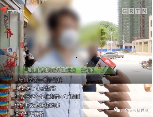 廉江今日爆料电话,揭秘电话背后的惊人真相